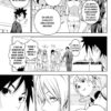 food wars tome 21-4 Food Wars tome 21