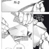 Jojo's Jojolion tome 10