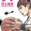 real tome 12-1 Real tome 12