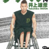 real tome 14-1 Real tome 14