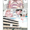 real tome 14-2 Real tome 14 - image 2