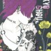 Tokyo Ghoul tome 12
