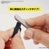Bandai Spirits Model Sanding Mini Stick Set Limes