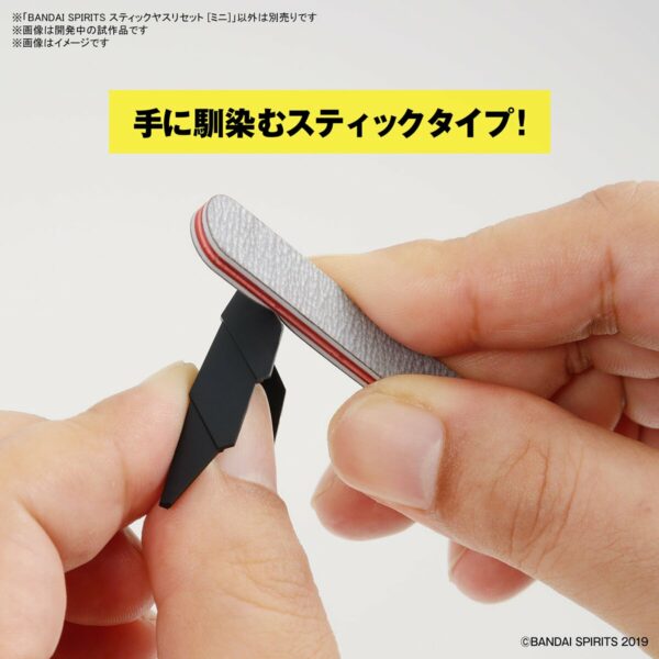 Bandai Spirits Model Sanding Mini Stick Set Limes