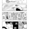 Kuroko's Basket tome 07-3 Kuroko's Basket tome 07