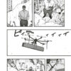 Ajin tome 05-6 Ajin tome 05