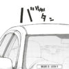 Ajin tome 07