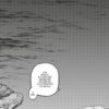 Ajin tome 17