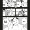 Bucket List of the Dead tome 06-7 Bucket List of the Dead tome 06