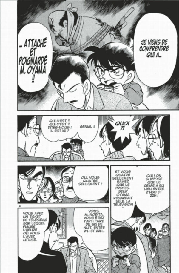 Détective Conan tome 011
