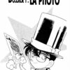 Détective Conan tome 014