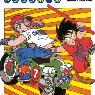 Manga Dragon Ball Edition Originale tome 07