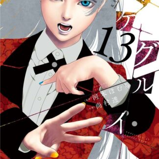 Manga Gambling School tome 13