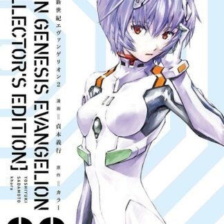 Manga Neon Genesis Evangelion Perfect Edition tome 2