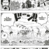 One Piece tome 092-3 One Piece tome 092