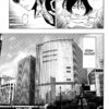 Platinum End tome 11-3 Platinum End tome 11