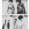 Platinum End tome 13-4 Platinum End tome 13