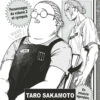 Sakamoto Days tome 02-2 Sakamoto Days tome 02 - image 2