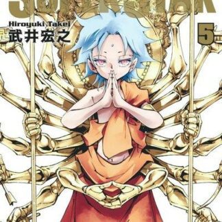 Manga Shaman King Super Star tome 5