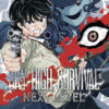 Sky High Survival Next Level tome 07-1 Sky High Survival Next Level tome 07
