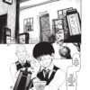 Tokyo Ghoul tome 02-3 Tokyo Ghoul tome 02 - image 3