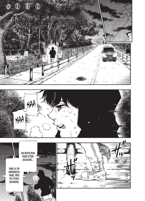 Tokyo Ghoul tome 04 - image 2