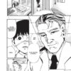 Tokyo Ghoul tome 04 - image 5