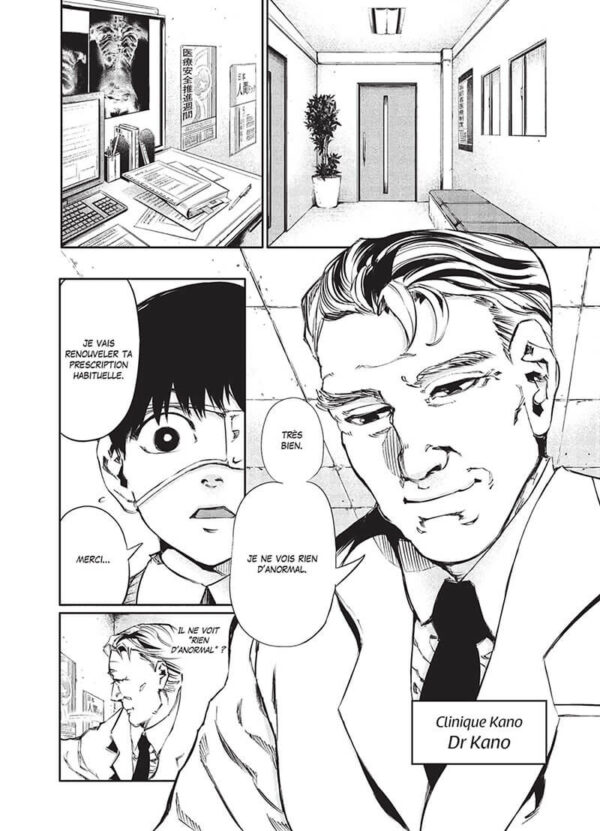 Tokyo Ghoul tome 04 - image 5