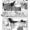 Versailles of the Dead tome 03-8 Versailles of the Dead tome 03 - image 8