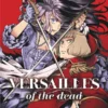Versailles-of-the-Dead-tome-05-1 Versailles of the Dead tome 05