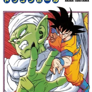 Manga Dragon Ball édition originale française glénat tome 16