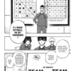 Blue Lock tome 04 1-3 Blue Lock tome 04