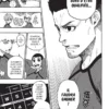 Blue Lock tome 04 1-4 Blue Lock tome 04