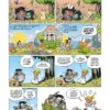 Les Petits Mythos tome 12-6 Les Petits Mythos tome 12 – Hermès conditionné