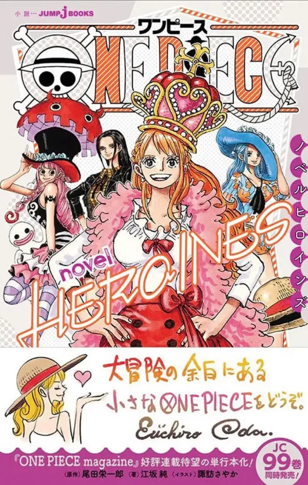 Roman One Piece Heroines 1-1 Roman One Piece Heroines