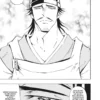 Shaman King 0 tome 02