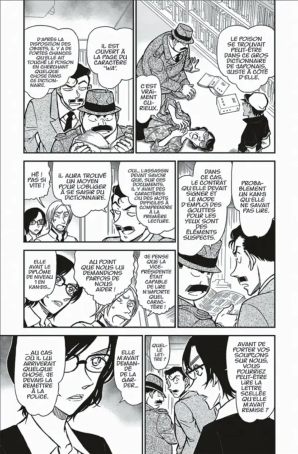 Détective Conan tome 75 1-6 Détective Conan tome 075