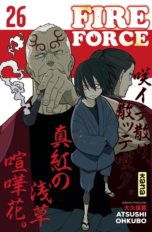 Fire Force tome 26 1-1 Manga Fire Force tome 26