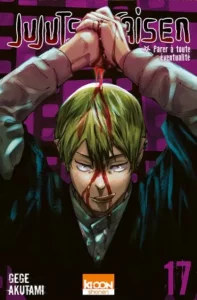 Manga Jujutsu Kaisen tome 17