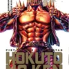 Manga Hokuto No Ken tome 04 Extreme Edition