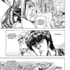 Hokuto No Ken tome 04 Extreme Edition