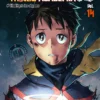 My Hero Academia Vigilante Illegals tome 14 1-1 Manga My Hero Academia Vigilante Illegals tome 14