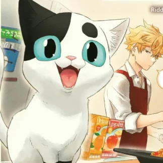 Chat de Yakuza