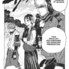 Sakamoto Days tome 08 1-7 Sakamoto Days tome 08 - image 7