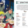 Les recettes cachees de Naruto Shippuden 1-2 Naruto - Les Recettes Cachées de Naruto Shippuden