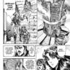 Hokuto No Ken tome 10 Extreme Edition