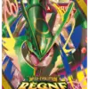 Display Pokémon ME06 Règne Delta 36 Boosters - image 2