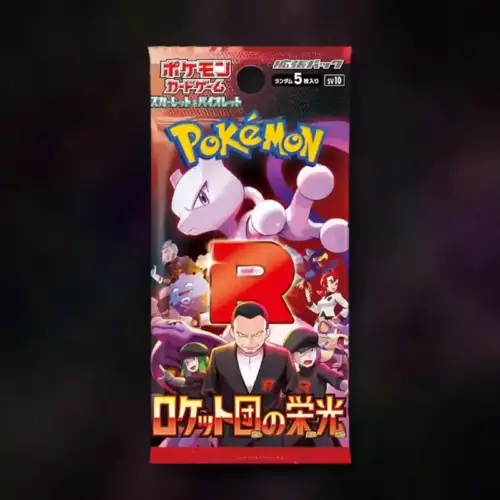 Boosters Japonais Pokémon chez BDFancomics à Nyon Boosters Japonais Pokémon chez BDFancomics à Nyon